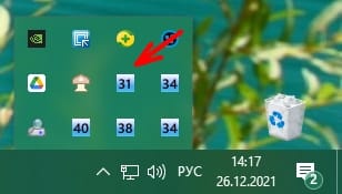 После этого в системном трее (возле часов) будет отображаться температура ваших дисков.